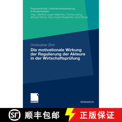 【3-4周达】Die motivationale Wirkung der Regulierung der Akteure in der Wirtschaftsprüfung [9783834926388]