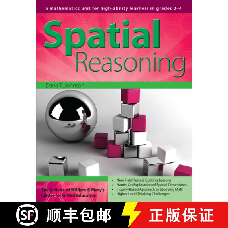 【3-4周达】Spatial Reasoning: A Mathematics Unit for High-Ability Learners in Grades 2-4 [9781593633264]