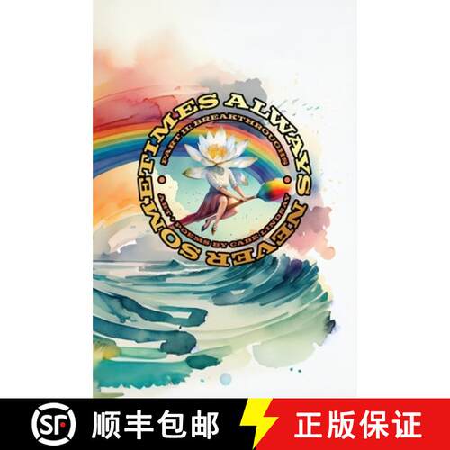 【3-4周达】精装 Always Never Sometimes: Breakthroughs [9798330399277]