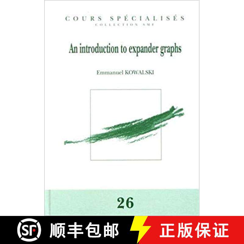 预订 An introduction to expander graphs 法国数学学会 [9782856298985]