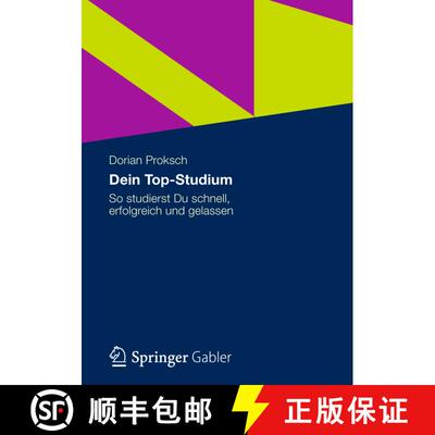 【3-4周达】Dein Top-Studium : So studierst Du schnell, erfolgreich und gelassen [9783834941084]