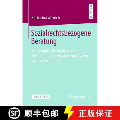 【3-4周达】Sozialrechtsbezogene Beratung : Eine empirische Analyse zur Herstellung des Zugangs zum Sy... [9783658435240]