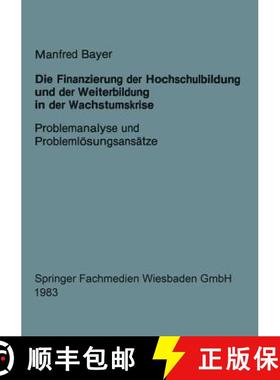 【3-4周达】Die Finanzierung der Hochschulbildung und der Weiterbildung in der Wachstumskrise : Proble... [9783663097051]