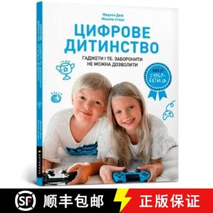 TV. allow? ban language Ukrainian Gadgets Digital 3周達(dá) 9786177940622 childhood and