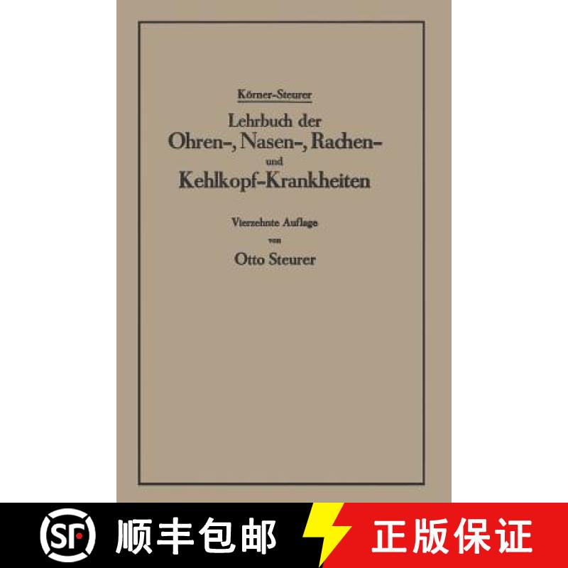 【3-4周达】Lehrbuch Der Ohren-, Nasen-, Rachen- Und Kehlkopf-Krankheiten [9783662298114]