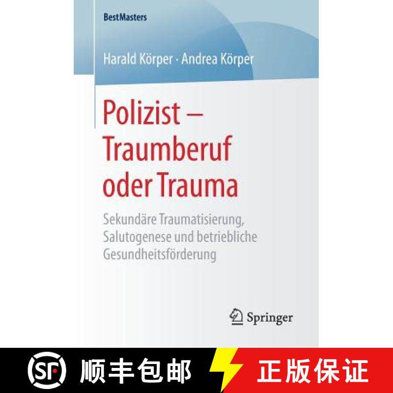 【3-4周达】Polizist - Traumberuf oder Trauma : Sekundäre Traumatisierung, Salutogenese und betriebli... [9783658211295]