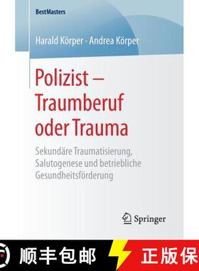 【3-4周达】Polizist - Traumberuf oder Trauma : Sekundäre Traumatisierung, Salutogenese und betriebli... [9783658211295]