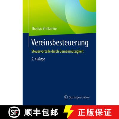 【3-4周达】Vereinsbesteuerung: Steuervorteile durch Gemeinnützigkeit (2. Aufl. 2016) [9783658080297]