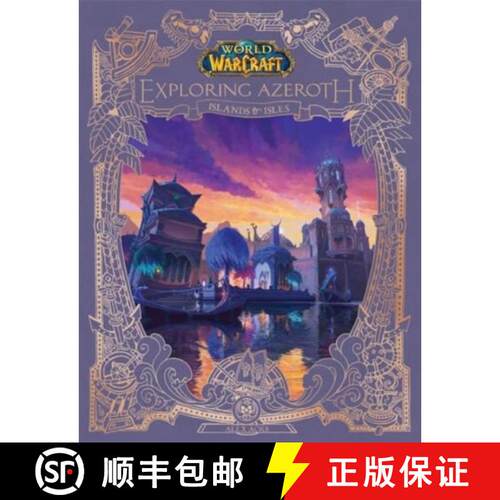 【3-4周达】精装 World of Warcraft: Exploring Azeroth - Islands and Isles [9781803368610]