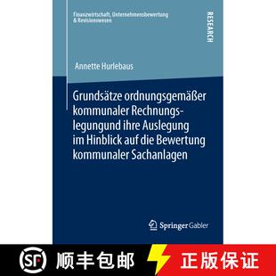 【3-4周达】Grundsatze Ordnungsgemasser Kommunaler Rechnungslegung Und Ihre Auslegung Im Hinblick Auf ... [9783658006877]