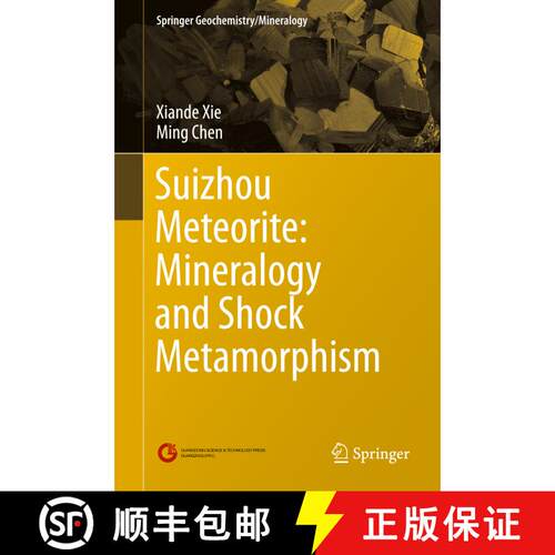 【3-4周达】精装 Suizhou Meteorite: Mineralogy and Shock Metamorphism (1st ed. 2016) [9783662484777]