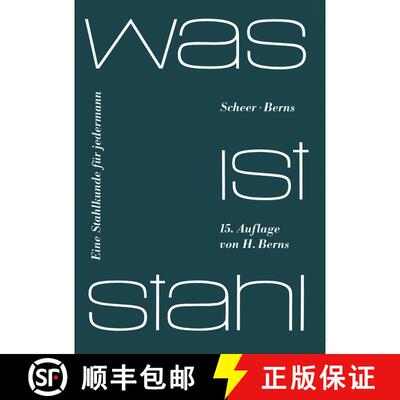 【3-4周达】Was ist Stahl : Eine Stahlkunde für jedermann (15. Auflage 1980) (15. Auflage 1980) (15. ... [9783540100614]