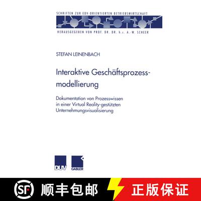 【3-4周达】Interaktive Geschäftsprozessmodellierung : Dokumentation von Prozesswissen in einer Virtu... [9783824490424]