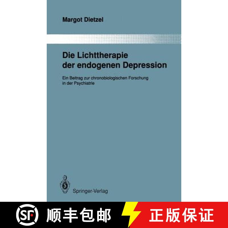 【3-4周达】Die Lichttherapie der endogenen Depression : Ein Beitrag zur chronobiologischen Forschung ... [9783642834837]