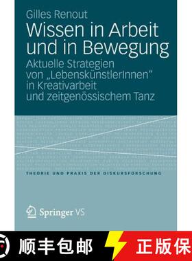 【3-4周达】Wissen in Arbeit und in Bewegung : Aktuelle Strategien von LebenskünstlerInnen in Kreat... [9783531195711]