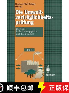 【3-4周达】Die Umweltverträglichkeitsprüfung : Probleme in der Planungspraxis und ihre Ursachen [9783540594222]