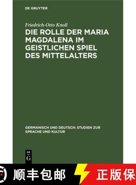 【3-4周达】Die Rolle Der Maria Magdalena Im Geistlichen Spiel Des Mittelalters: Ein Beitrag Zur Kultu... [9783111274003]