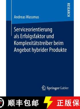 【3-4周达】Serviceorientierung ALS Erfolgsfaktor Und Komplexitätstreiber Beim Angebot Hybrider Produkte [9783658044800]