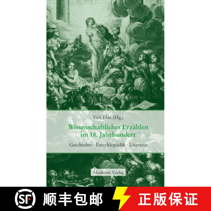 【3-4周达】Wissenschaftliches Erzahlen im 18. Jahrhundert: Geschichte, Enzyklop dik, Literatur [9783050049342]
