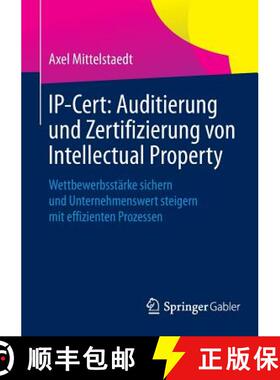 【3-4周达】IP-Cert: Auditierung und Zertifizierung von Intellectual Property : Wettbewerbsstärke sic... [9783658029715]