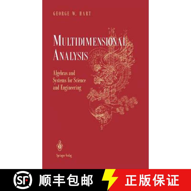 【3-4周达】Multidimensional Analysis : Algebras and Systems for Science and Engineering [9780387944173]