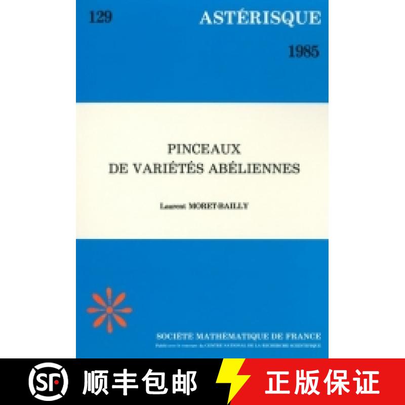 预订 Pinceaux de variétés abéliennes 法国数学学会 [9782856294239]