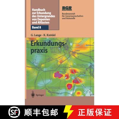 【3-4周达】Handbuch zur Erkundung des Untergrundes von Deponien und Altlasten: Band 8: Erkundungspraxis [9783642628481]