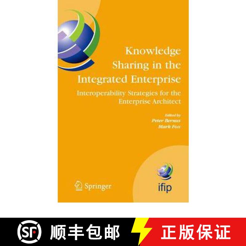 【4周达】Knowledge Sharing in the Integrated Enterprise : Interoperability Strategies for the Enterpr... [9781441938930]