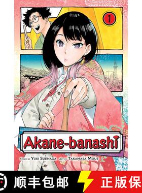 【3-4周达】Akane-banashi, Vol. 1 [9781974736485]