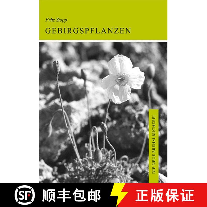 预订 Gebirgspflanzen - insbesondere Alpenpflanzen [9783894325800]