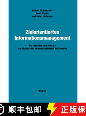 【3-4周达】Zielorientiertes Informationsmanagement : Ein Leitfaden zum Einsatz und Nutzen des Produkt... [9783528047238]