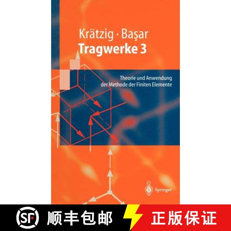 【3-4周达】Tragwerke 3 : Theorie und Anwendung der Methode der Finiten Elemente [9783540624400]