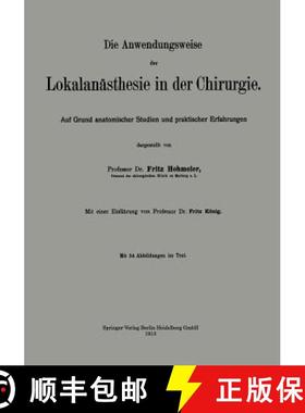 【3-4周达】Die Anwendungsweise der Lokalanästhesie in der Chirurgie: Auf Grund anatomischer Studien ... [9783662343661]