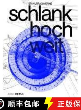 【3-4周达】Band 1: Stahltragwerke – schlank hoch weit [9783955535186]