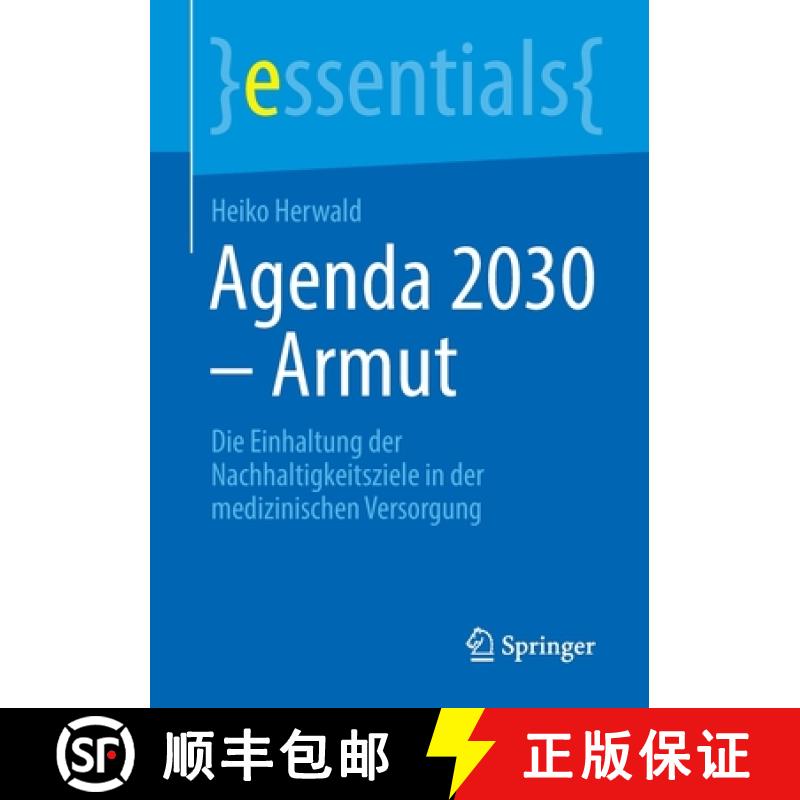 【3-4周达】Agenda 2030 - Armut : Die Einhaltung der Nachhaltigkeitsziele in der medizinischen Versorgung [9783662664384]