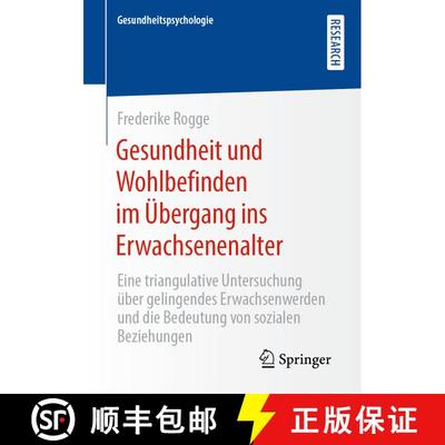 【3-4周达】Gesundheit Und Wohlbefinden Im UEbergang Ins Erwachsenenalter: Eine Triangulative Untersuc... [9783658307097]