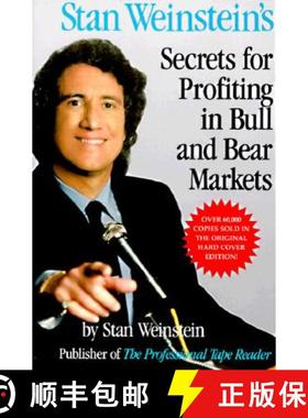 【3-4周达】Stan Weinstein's Secrets for Profiting in Bull and Bear Markets [9781556236839]