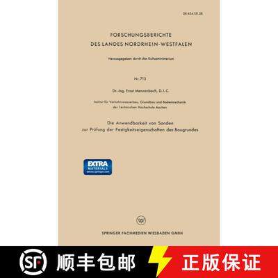 【3-4周达】Die Anwendbarkeit von Sonden zur Prüfung der Festigkeitseigenschaften des Baugrundes [9783663128328]