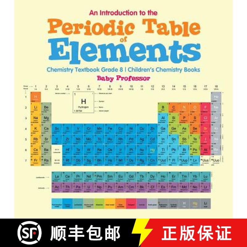 【3-4周达】An Introduction to the Periodic Table of Elements : Chemistry Textbook Grade 8 | Children'... [9781541905351]
