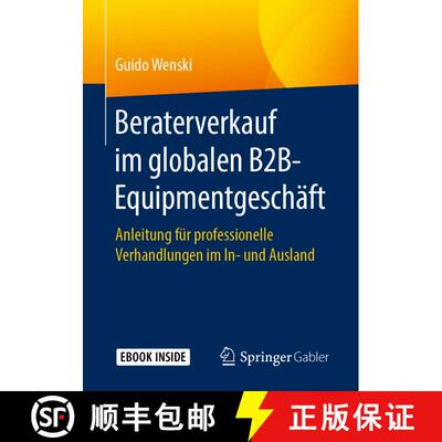 【3-4周达】Beraterverkauf im globalen B2B-Equipmentgeschäft: Anleitung für professionelle Verhandlu... [9783658274498]