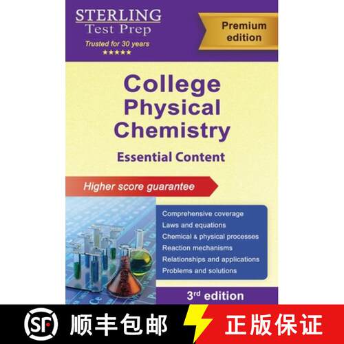 【3-4周达】College Physical Chemistry: Essential Content [9798885573245]