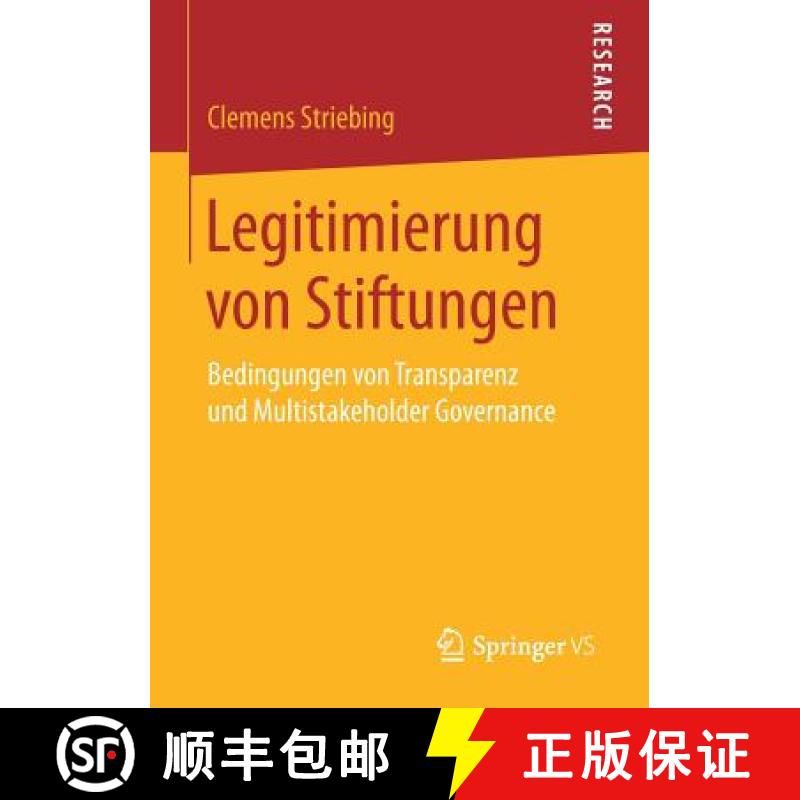【3-4周达】Legitimierung von Stiftungen : Bedingungen von Transparenz und Multistakeholder Governance [9783658160357]