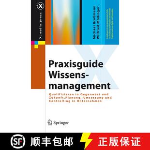 【3-4周达】精装 Praxisguide Wissensmanagement : Qualifizieren in Gegenwart und Zukunft. Planung, Umse... [9783540462248]