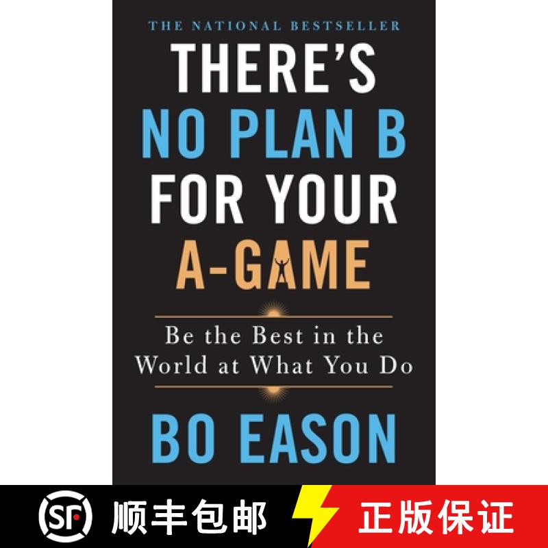 【3-4周达】There's No Plan B for Your A-Game: Be the Best in the World at What You Do [9781250210838]