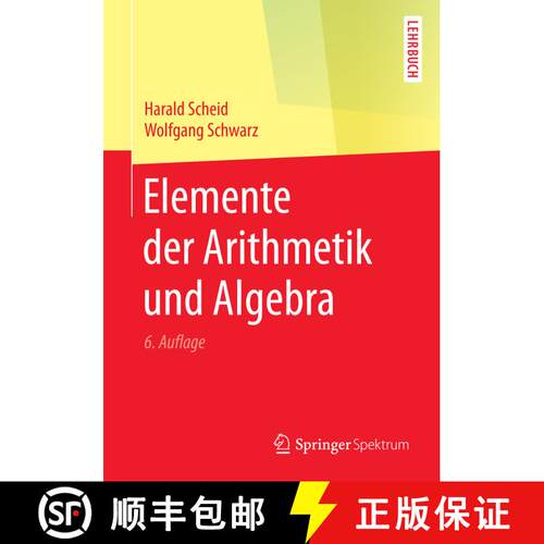 【3-4周达】Elemente der Arithmetik und Algebra (6. Aufl. 2016) [9783662487730]