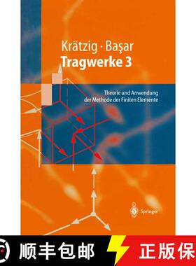 【3-4周达】Tragwerke 3 : Theorie und Anwendung der Methode der Finiten Elemente [9783540624400]