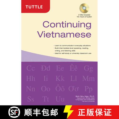 【3-4周达】Continuing Vietnamese: Let's Speak Vietnamese (Audio Recordings Included) [With CDROM] [9780804845335]