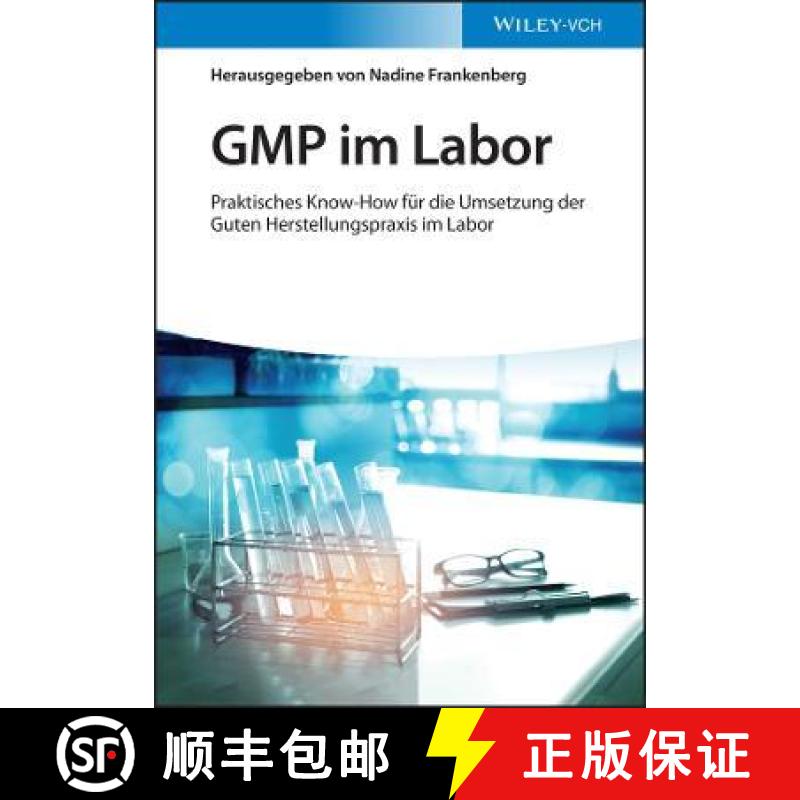 【3-4周达】GMP im Labor - Die Gute Herstellungspraxis im Labor praktisch umgesetzt [9783527348541]