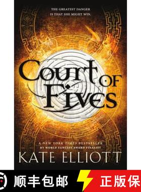 【3-4周达】Court of Fives [9780316364300]