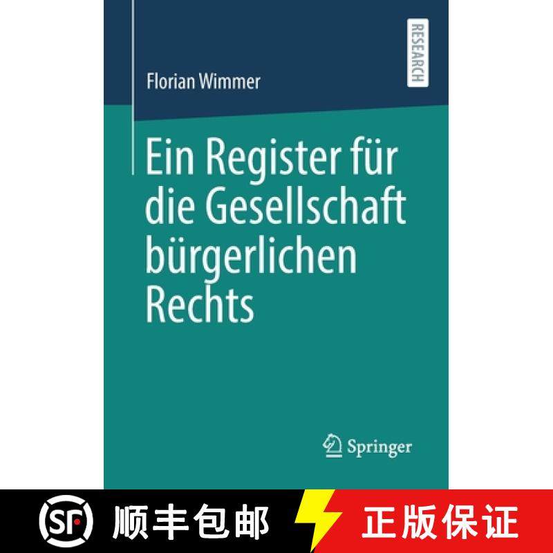 【3-4周达】Ein Register fuer die Gesellschaft buergerlichen Rechts [9783658337186]